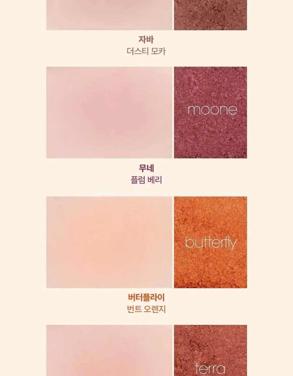 [연준PICK] [NEW 컬러] 베네피트 블러셔 (6종 택1)(+연준 증사 가이드라인) 상세페이지 12
